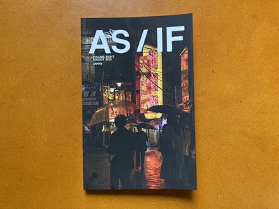 Ryan Walter Wagner写真集『AS / IF Vol.8 Japan』