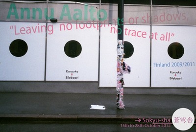 Annu Aalto 写真集