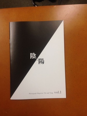 写真誌「陰と陽 Vol.1」