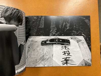 大西正写真誌『YEARS 4月号』4