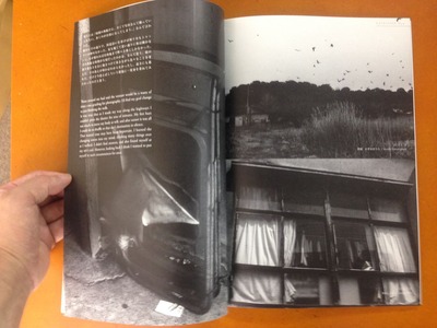 GRAF vol.08 片山亮