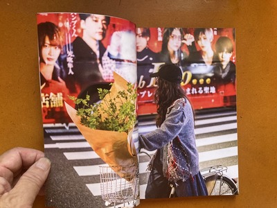 Ryan Walter Wagner写真集『AS / IF Vol.8 Japan』1