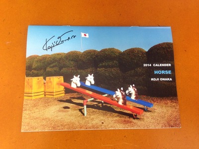 尾仲浩二 2014年カレンダー HORSE