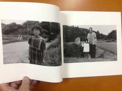 内田ゆき写真集『日本半島紀 vol.1 房総半島』1