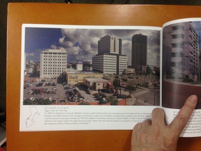山市直佑写真集『Operation Iceberg Sites』3
