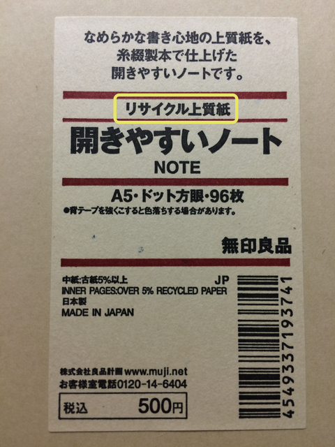 opennote