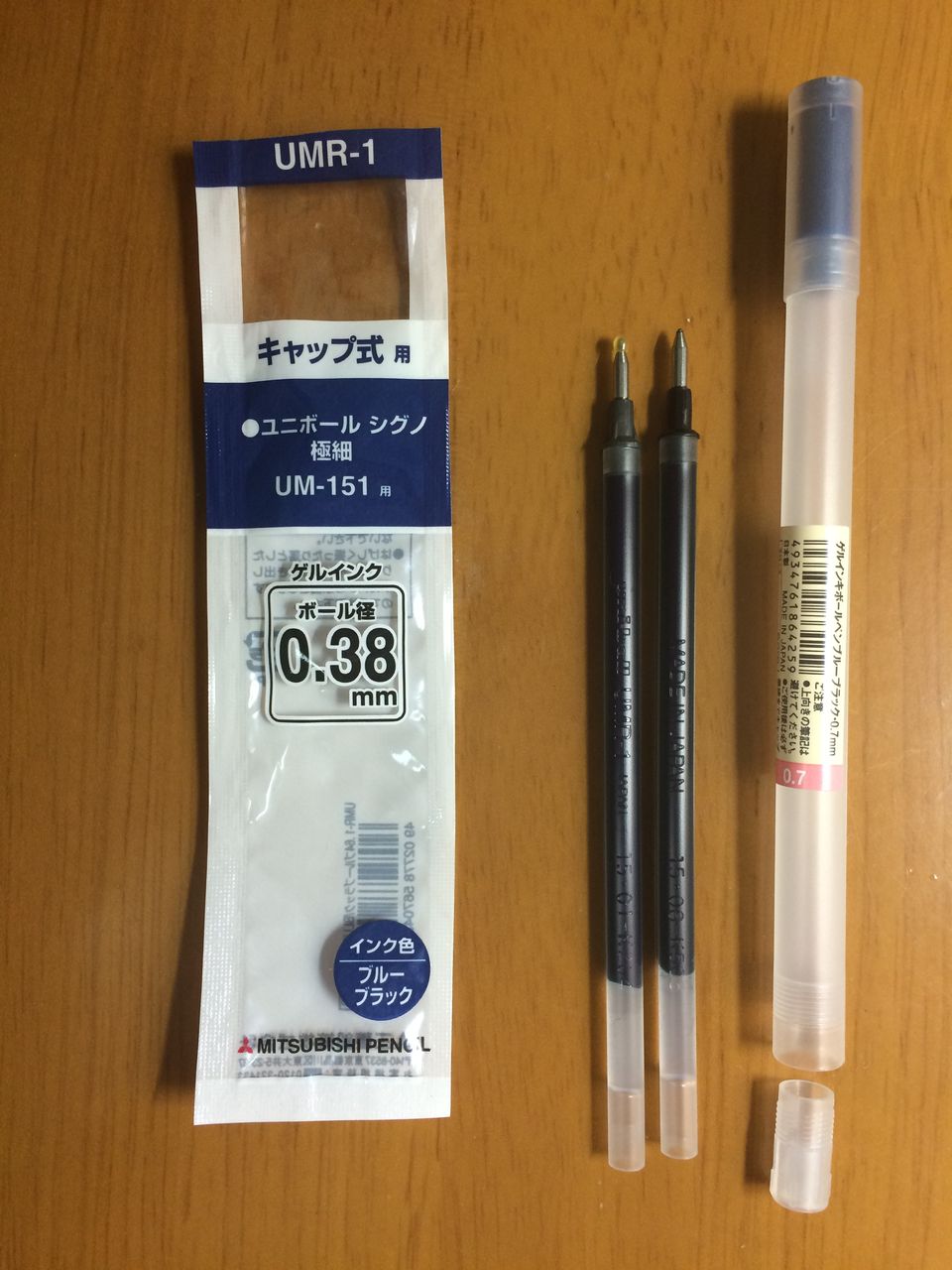 無印良品 ゲルインキボールペン ブルーブラック を0 38mm化する 側には紙とペンと