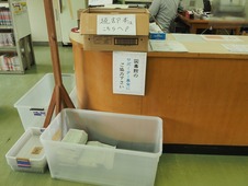 P6040082
