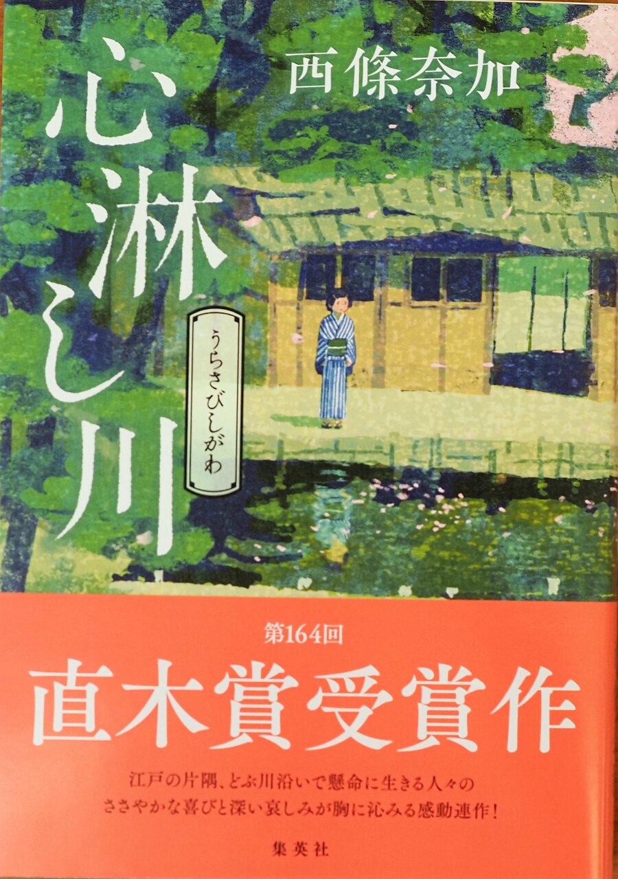 若葉台市民図書館 Sola ブログ