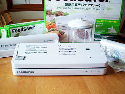 FoodSaver 真空保存機能付きシルバー 楽天市場】フードセーバー 真空