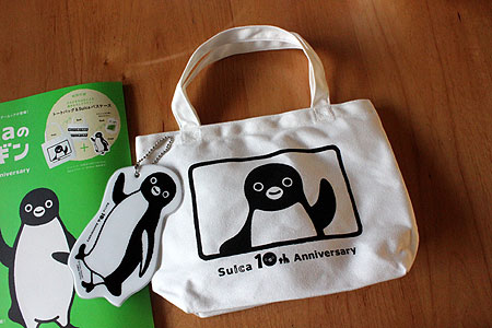 Suicaのペンギン Suica 10th Anniversary : sola JOURNAL （β版）