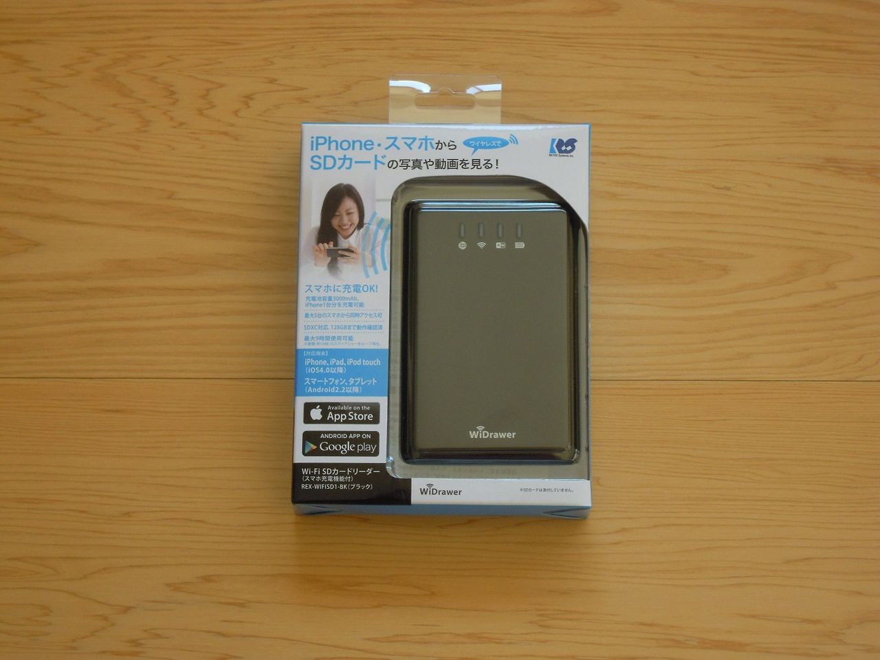 Wifi接続カードリーダー デジタルライフ 徒然に Wifi接続カードリーダー デジタルライフ 徒然に