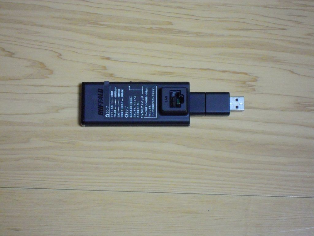 Aquosをネットワークに接続 デジタルライフ 徒然に