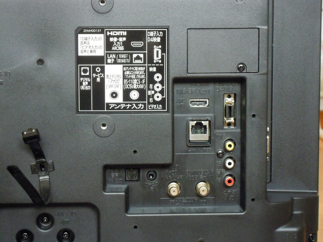 シャープ 19インチ 液晶 テレビ AQUOS LC-19P5 ブラック シャープ