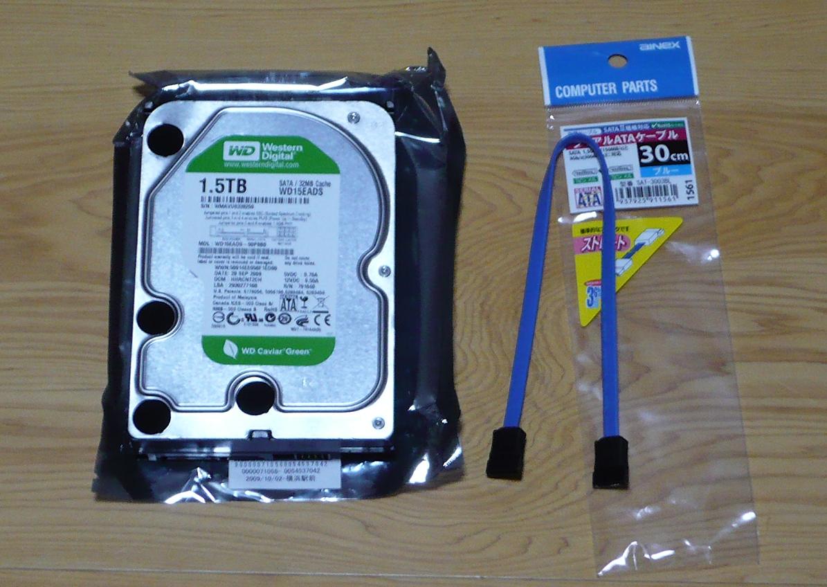 内蔵hdd増設 1 5tb デジタルライフ 徒然に