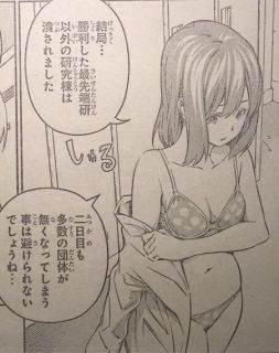 食戟のソーマ 162話 ネタバレ 第一席を賭け 創真が司英士と対決 そらアニ 食戟のソーマ 162話 ネタバレ 第一席を賭け 創真が司英士と対決 そらアニ