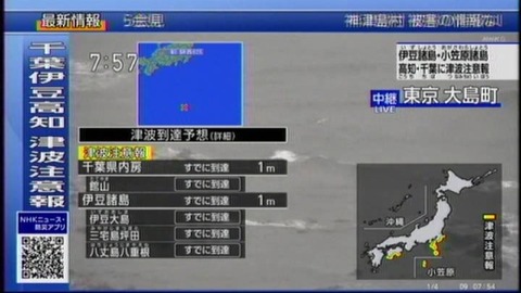 23年10月09日07時57分-VTR-番組名未取得(0)