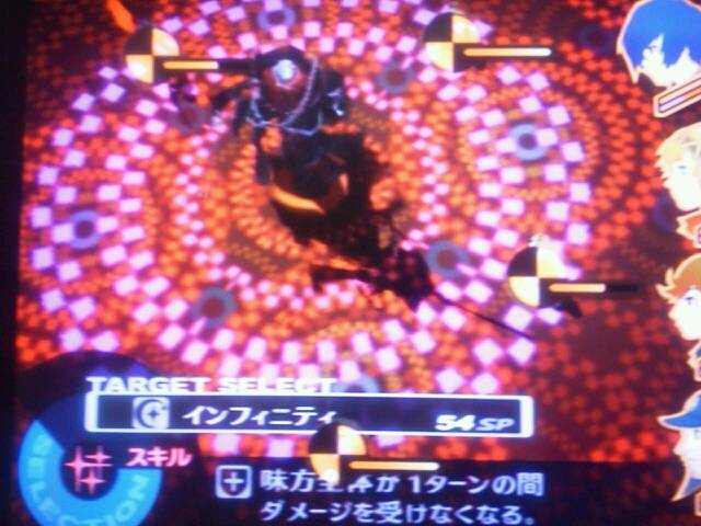 P3fes 刈り取る者を刈り取り隊 オタクでプチゲーマーなブログ P3fes 刈り取る者を刈り取り隊 オタクでプチゲーマーなブログ