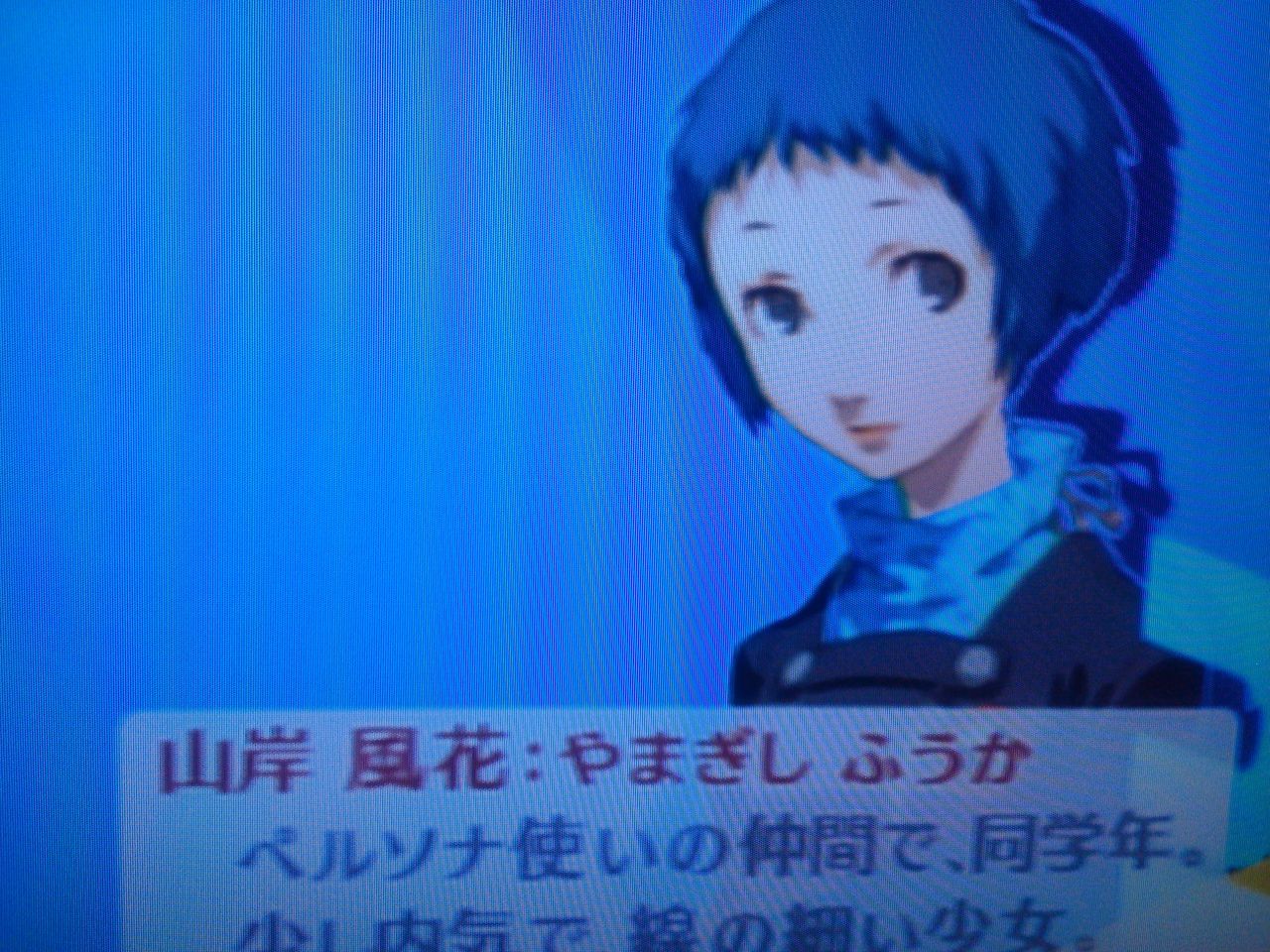 P3fes リア充のクリスマス オタクでプチゲーマーなブログ P3fes リア充のクリスマス オタクでプチゲーマーなブログ