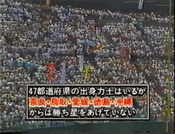 高校生クイズ1991感想編 まつぼっくり委員会b 高校生クイズ1991感想編 まつぼっくり委員会b