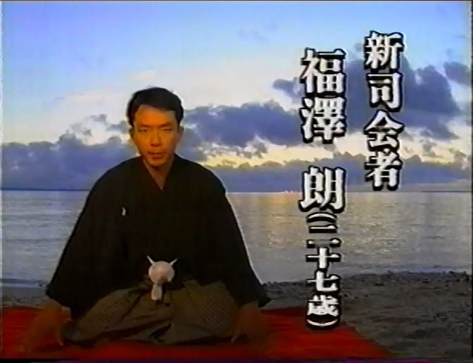 高校生クイズ1991感想編 まつぼっくり委員会b 高校生クイズ1991感想編 まつぼっくり委員会b