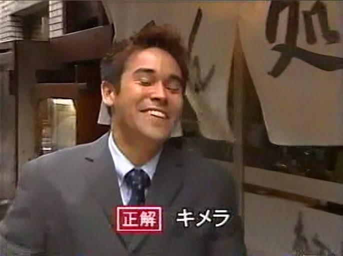 高校生クイズ２００１感想編 まつぼっくり委員会b