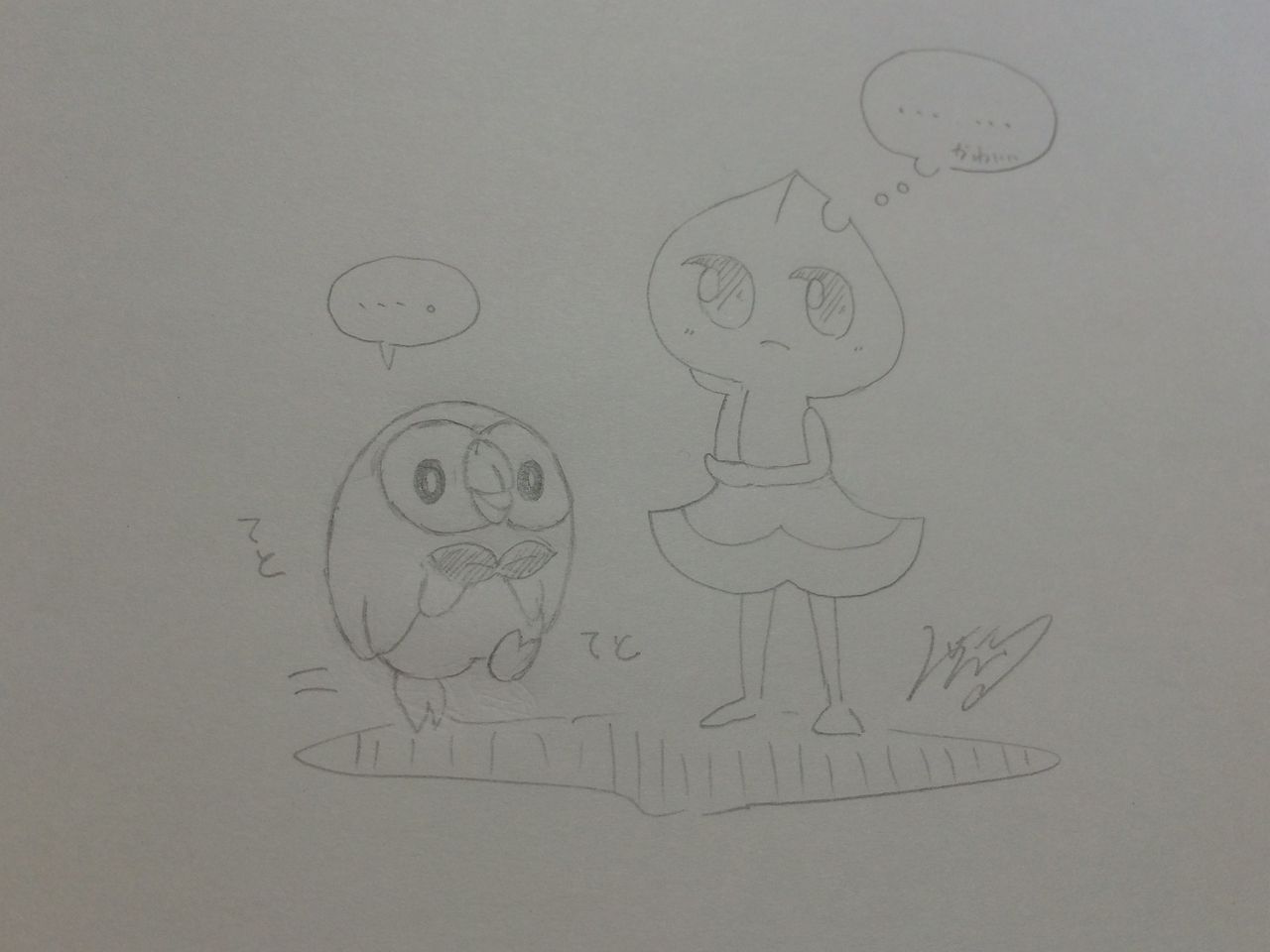 オリポケディスカバリー リーフのアトリエ