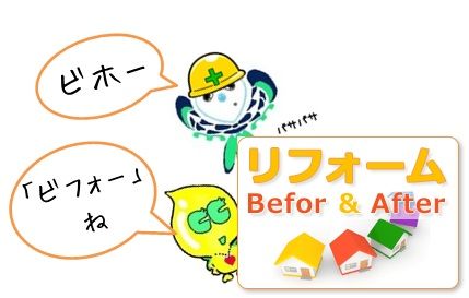 ÂìÀî¤Ç¥ê¥Õ¥©¡¼¥à¡¡º½Àî¤Ç¥ê¥Õ¥©¡¼¥à¡¡¥Ó¥Õ¥©¡¼¥¢¥Õ¥¿¡¼