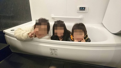 お風呂に入りた〜い