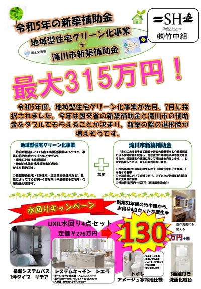 Êä½õ¶â315Ëü±ß¡Ü¿å²ó¤ê¥¥ã¥ó¥Ú¡¼¥ó