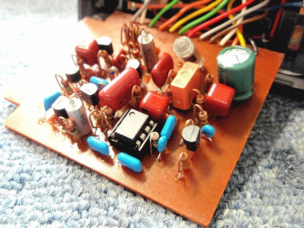 Nadine's DISTORTION - Hi Power ＆ High end MOD - : ソリッド