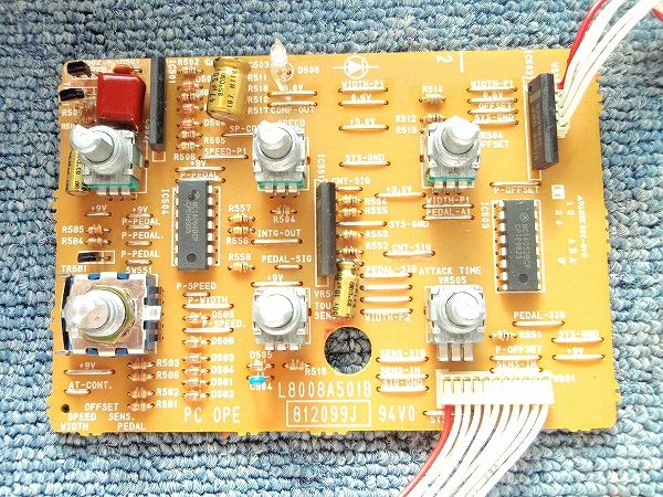 AKAI W1 ワウペダル AKAI professional VARIWAH W1 Wild Spice ＆ High end MOD