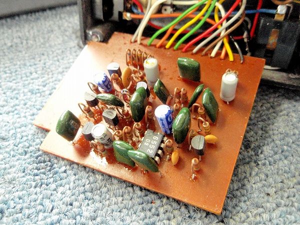 Nadine's DISTORTION - Hi Power ＆ High end MOD - : ソリッド