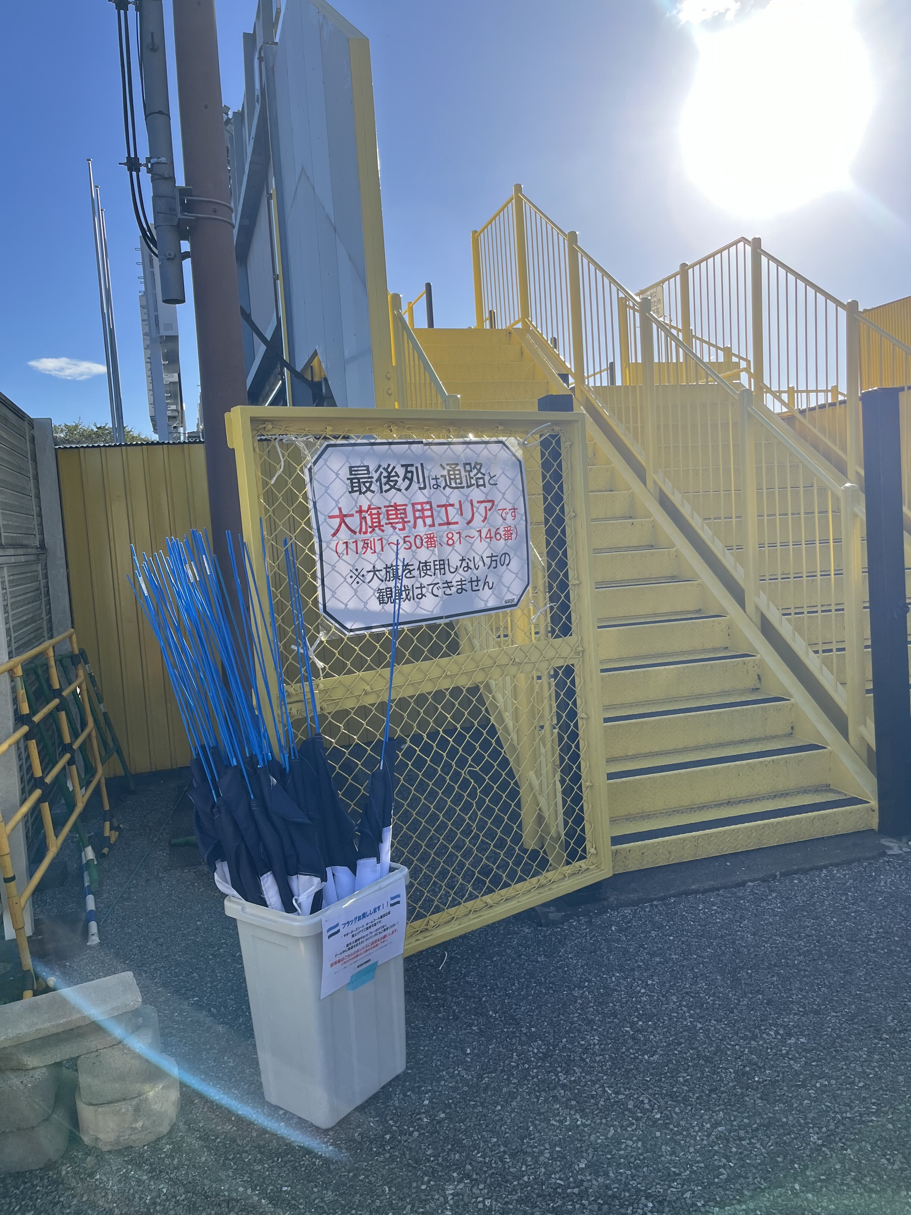 DIY (パイフラ/旗) : JI's HFB