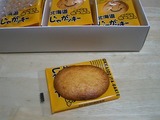 ���㤬�ä�����
