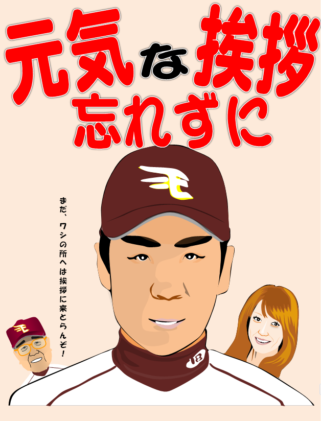 建設イラスト 道路工事中につきご協力を