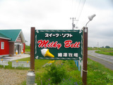 �ߥ륭���٥�