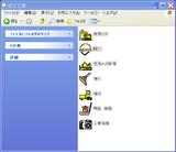 ¥¢¥¤¥³¥óÀ°Íý