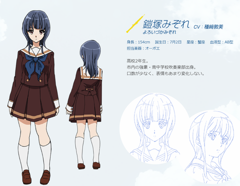 H3 鎧塚みぞれ オーボエ演奏 劇場版 リズと青い鳥 入場者特典 来場