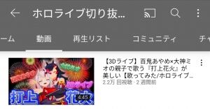 エラー