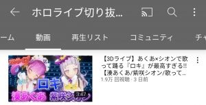 エラー