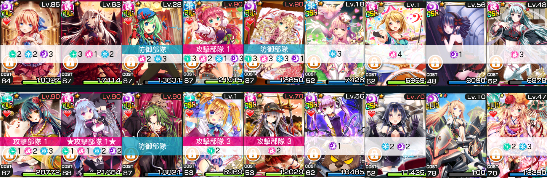 神界のヴァルキリー 復帰してから W 適当日記