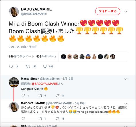 BADGYALMARIE-TWITTER