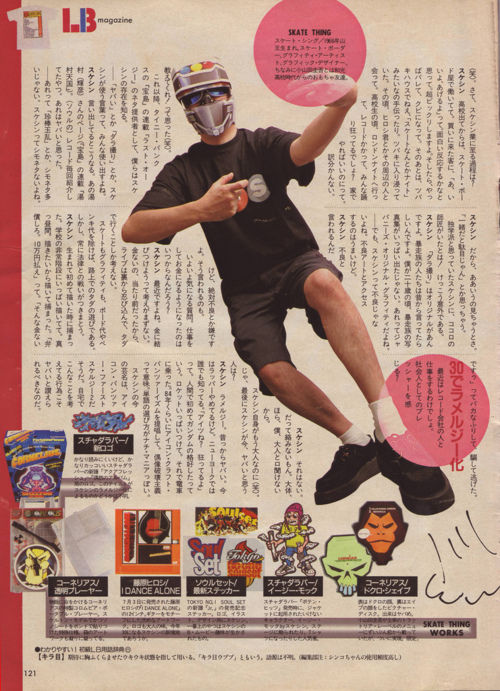 ラストダンスはブンバイバイ                solo_b