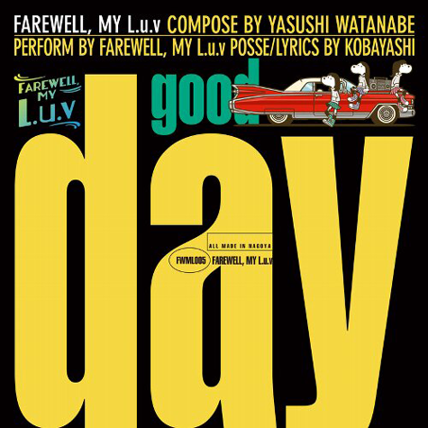 good-day-7