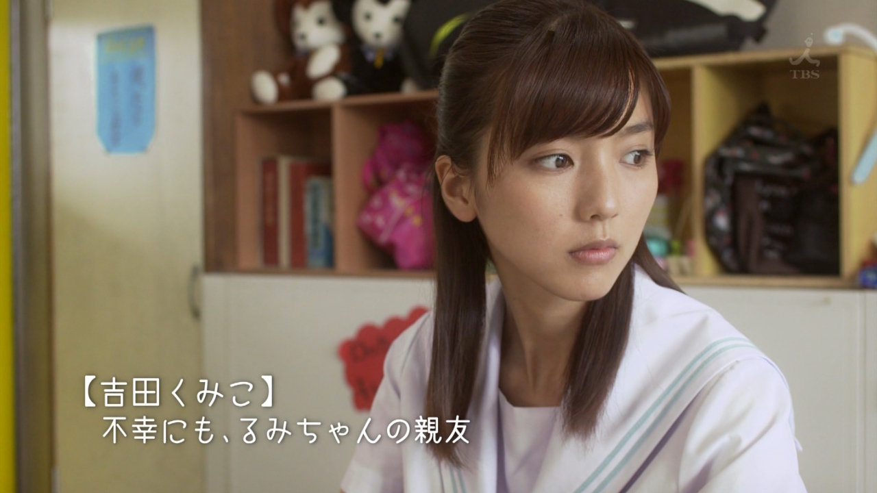 真野恵里菜 トミタ栞 となりの関くんとるみちゃんの事象 第1話 Curia O 真野恵里菜 トミタ栞 となりの関くんとるみちゃんの事象 第1話 Curia O