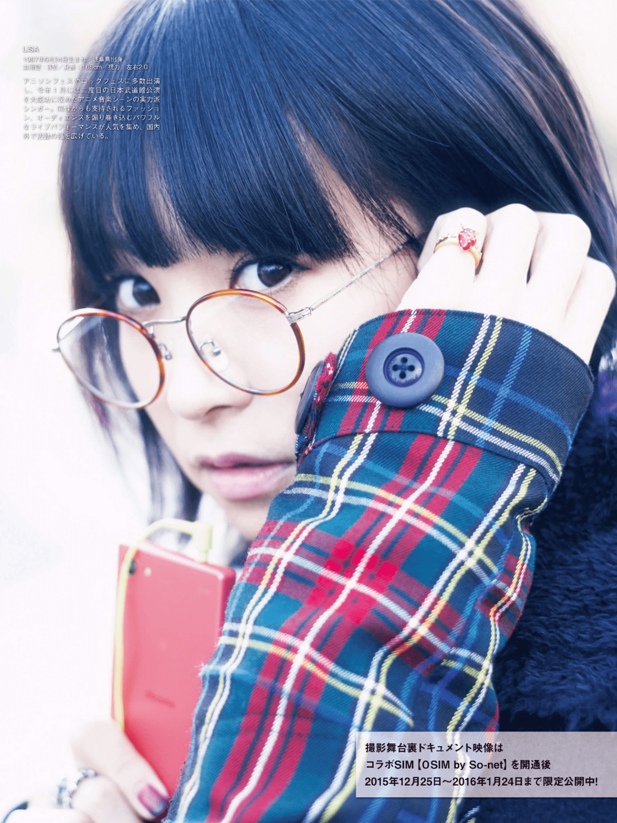 Lisa 仁村紗和 デジモノステーション 16 2 Curia O Lisa 仁村紗和 デジモノステーション 16 2 Curia O