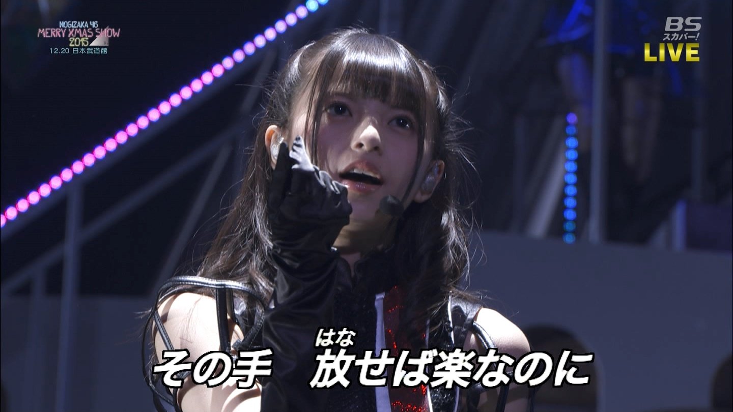 乃木坂46 乃木坂46 Merry X Mas Show 15 Part 1 Curia O 乃木坂46 乃木坂46 Merry X Mas Show 15 Part 1 Curia O