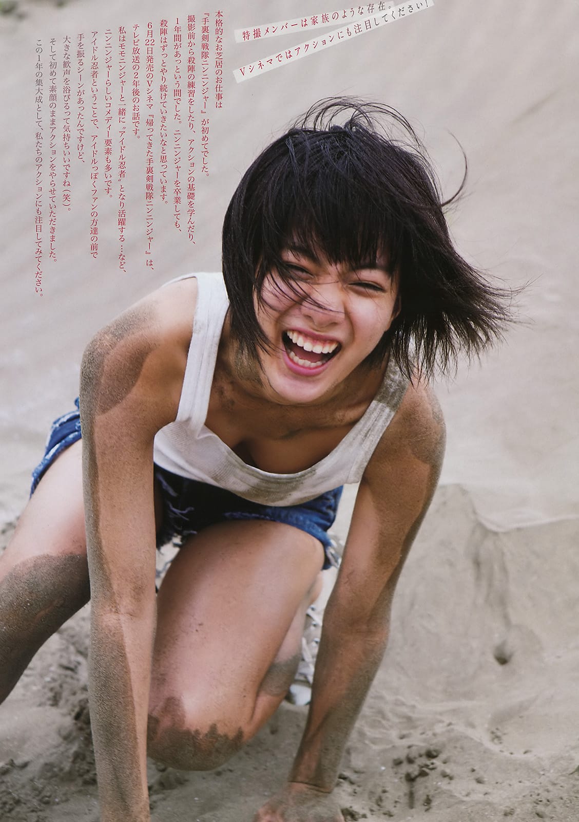 矢野優花 ビッグコミックスピリッツ 16 No 30 Curia O 矢野優花 ビッグコミックスピリッツ 16 No 30 Curia O