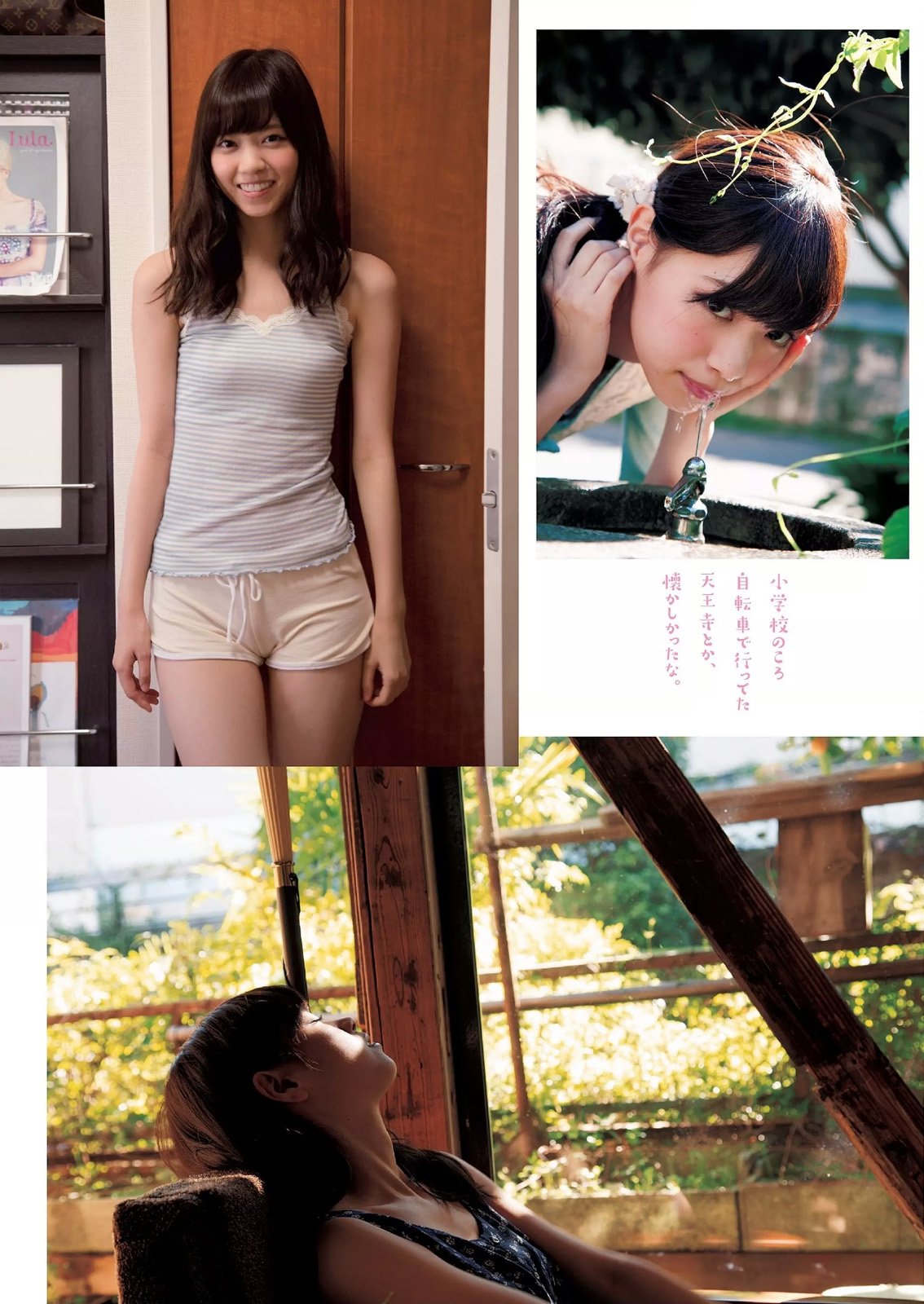 570 西野七瀬 週刊プレイボーイ 15 No 9 Curia O 570 西野七瀬 週刊プレイボーイ 15 No 9 Curia O